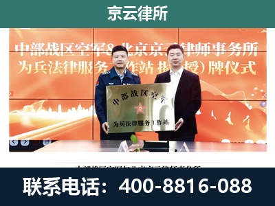 广阳-专业拆迁律所