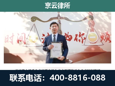 广阳-专业拆迁律所