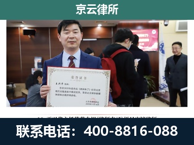 广阳-企业厂房拆迁律师