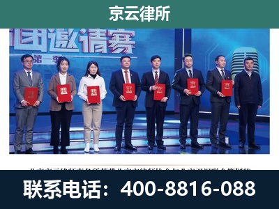 广阳-专业拆迁律师