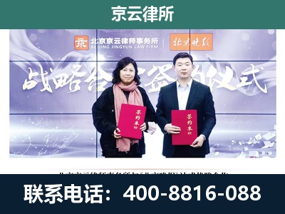 广阳-专业拆迁律所