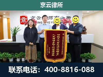 广阳-企业拆迁律师