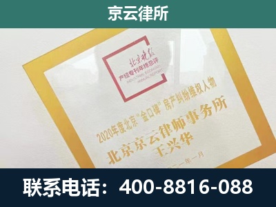 广阳-企业征地维权律师