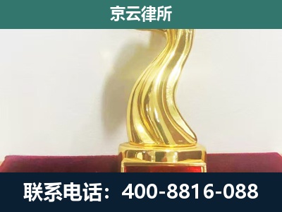 广阳-企业拆迁补偿律师