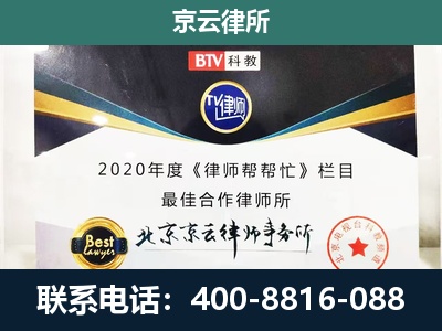 广阳-企业征收律师