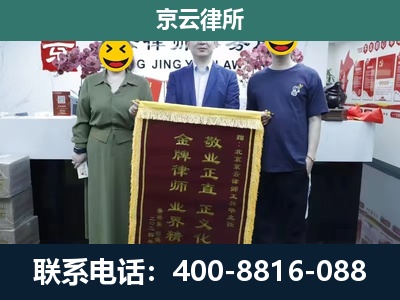 广阳-企业拆迁纠纷律师