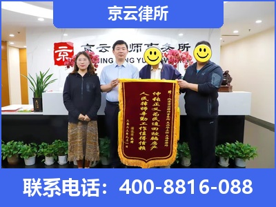 广阳-专业拆迁律所