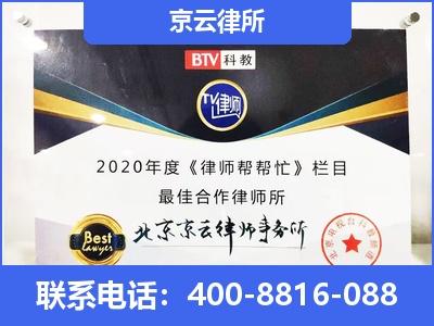 广阳-企业厂房拆迁律师