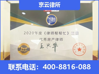 广阳-养殖场拆迁律师