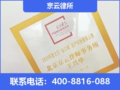 广阳-企业征收律师