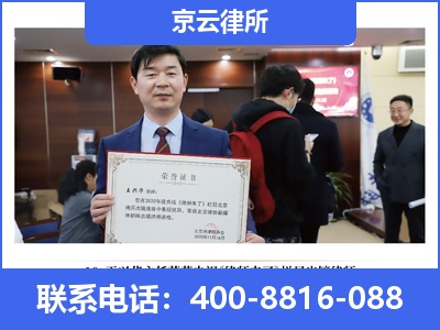 广阳-企业拆迁律师