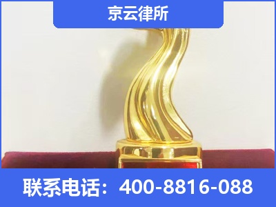 广阳-养殖场征地补偿律师