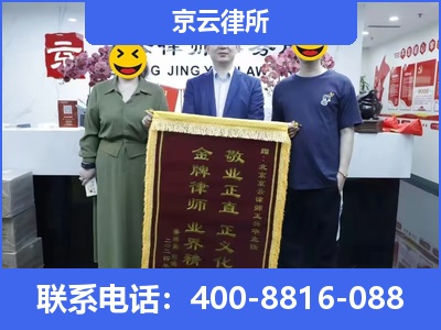 广阳-养殖场征收律师